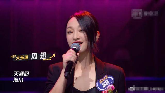 瞿颖|原创周迅与张亚东携手组团，串联起王菲、李亚鹏、瞿颖20年的爱恨情仇