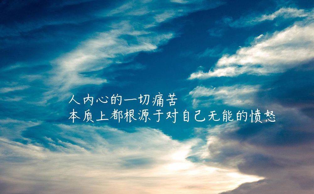 原创很燃很励志正能量好句子,句句道尽人生哲理,你喜欢哪句