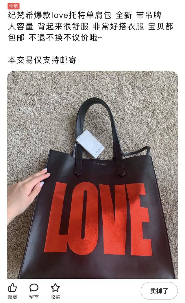 闲置|姐姐们的二手衣橱，是你不知道的“乘风破浪”