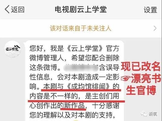 妹妹|鞠婧祎现在连性别都作假了，也没能救得了这部全员丑人的剧？