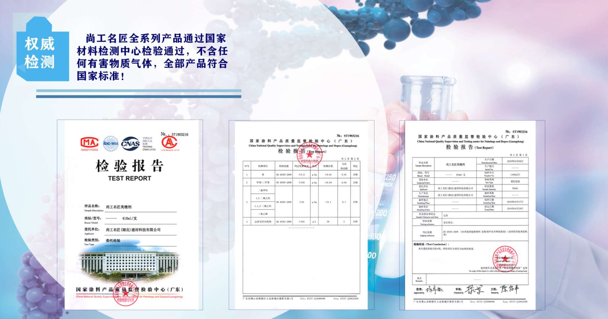 名匠招聘_名匠组合招聘图片(5)