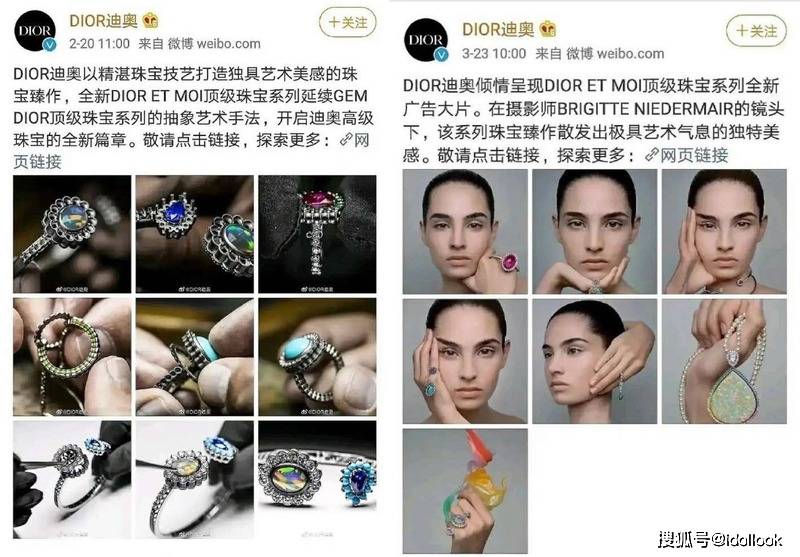 Dior|后半夜紧急修改杨颖和赵丽颖文案，Dior为一碗水端平煞费苦心