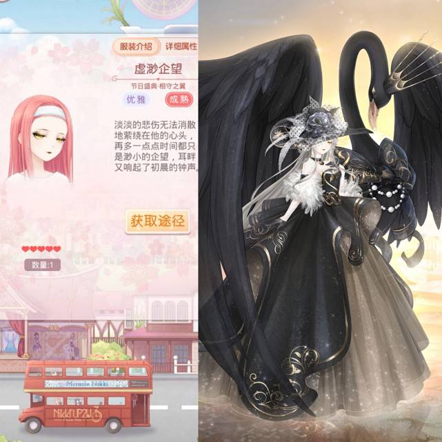 套装|奇迹暖暖:1双眼毁所有,这七个妆气氛诡异,爱暖暖你怕了吗?