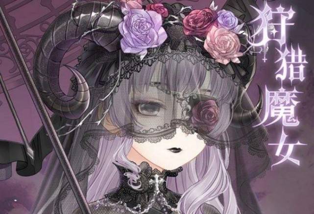 套装|奇迹暖暖:1双眼毁所有,这七个妆气氛诡异,爱暖暖你怕了吗?