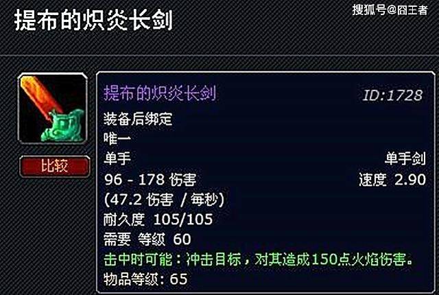 魔兽世界怀旧服安其拉开门后是否会导致提布价格大降