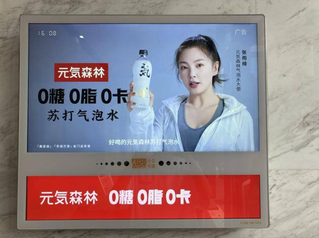 元气|1个月卖2.6亿，这个国货汽水线上逆袭，居然干翻了可口可乐！