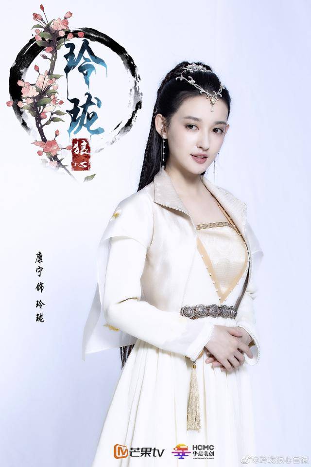 玲珑的扮演者 1d29e4a2d6724e71b6ad2aa9890f0170.jpeg