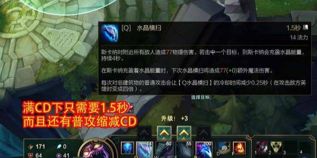 水晶先锋 斯卡纳