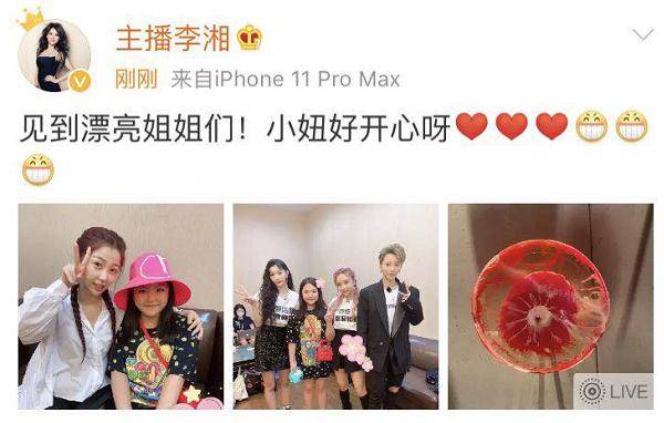 李湘|李湘帮女儿追星，王诗龄一身行头力压富婆虞书欣，身上全是奢侈品