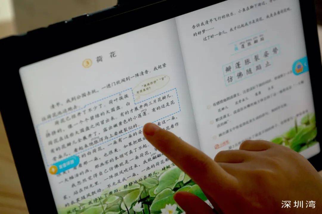 测评盘点|体验了讯飞智能学习机 X2 Pro 后，我们发现学霸还可以这样养成