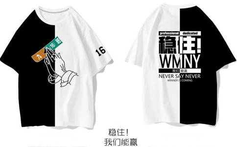 定制|班服定制务必要注意这些重点喔