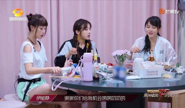 伊能静|含沙射影讽张含韵，套路伊能静，蓝盈莹越横观众越看不起她？