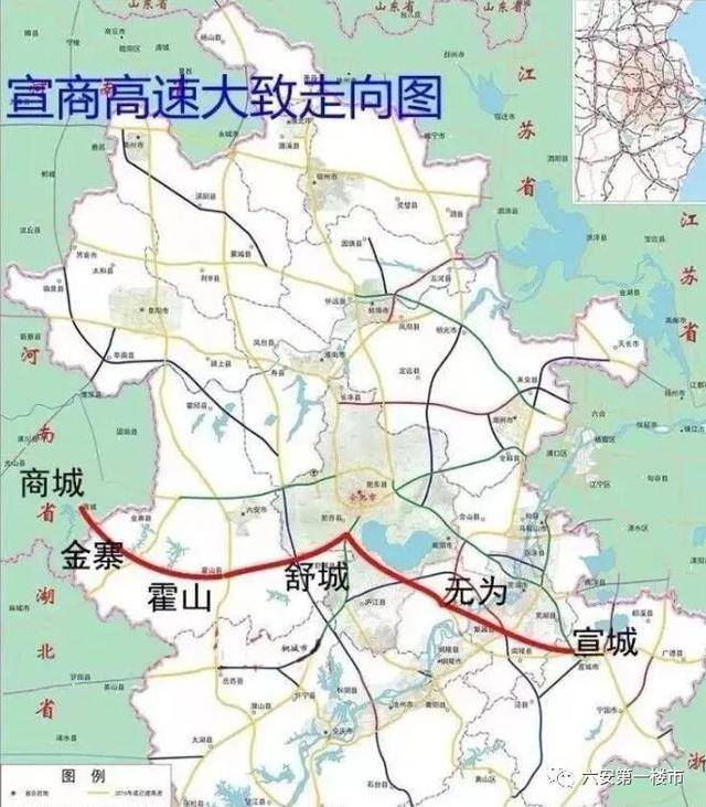 02 宣商高速线路方案基本确定 宣城至商城高速公路规划全长约314km