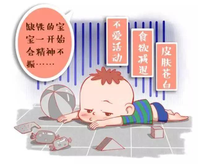 经验教程|它比我们想象中更严重科普▏别以为贫血离宝宝很远
