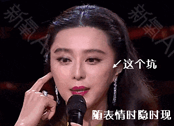 人中|20岁的脸垮得像40岁，还比关晓彤讨人喜欢，她真没不服气吗？