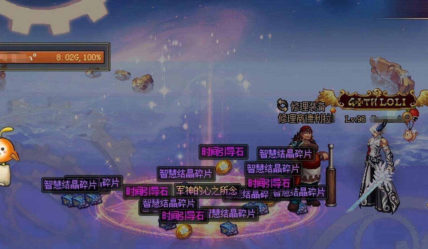 dnf代理，dnf代练平台哪个好点