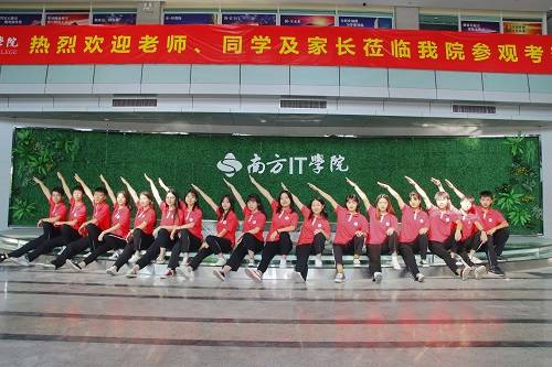 高素质|聚焦南方IT学院的育人格局，实现高素质技能型人才培养