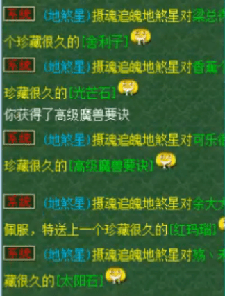 原创梦幻西游:挑战6星地煞没难度,这高必杀的奖励让队友都眼馋!