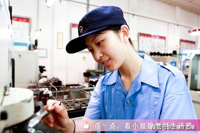 年入路|这些铁路小姐姐为什么不着急嫁人？