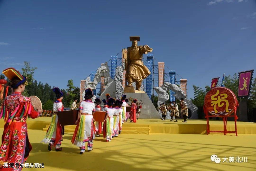 绵阳北川祭祀大禹诞辰4147周年!