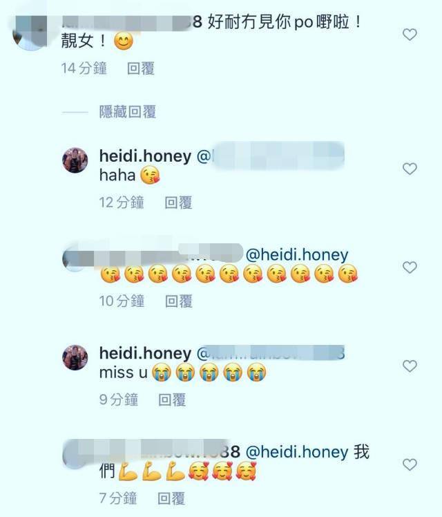 洗米华又与小三复合！正室首发声晒半张脸，疑