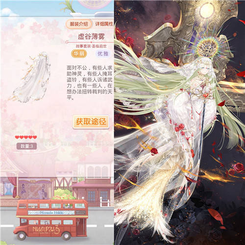 奇迹暖暖:个个像幽灵?这类部件单看诡异,随手一搭就是