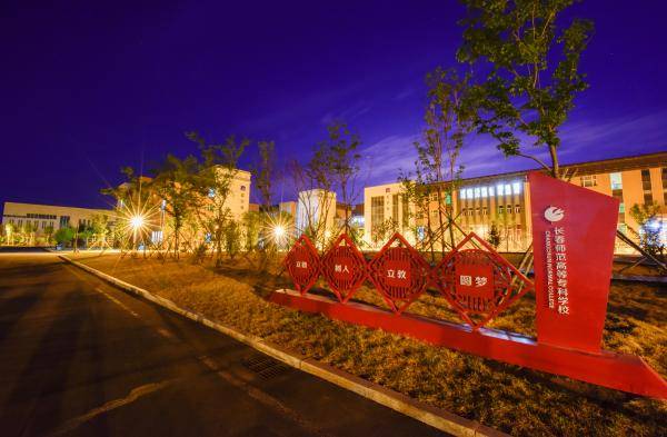 高专仍|报考了！为什么师范高专仍是最受欢迎的选择