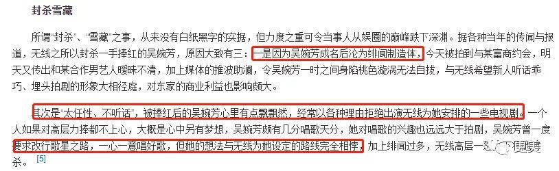 吴婉芳|顶级富婆生存图鉴：住1832平豪宅，花上亿冻龄脸34年未变