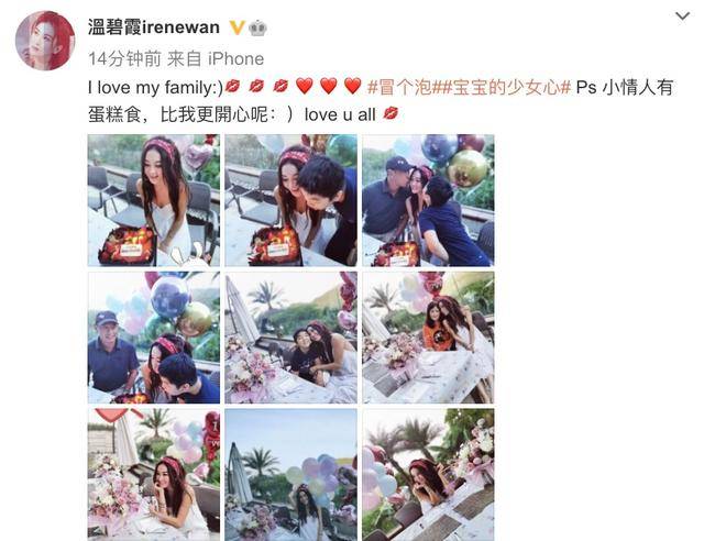 皮肤|原创温碧霞54岁生日，丈夫养子左右献吻，何祖光皮肤黝黑毫无富豪气质