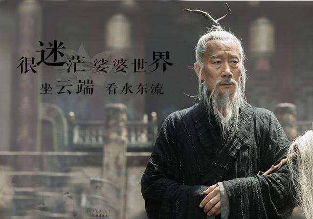 先生|司马老头讲八卦（七）——借“才”上位是真高明！