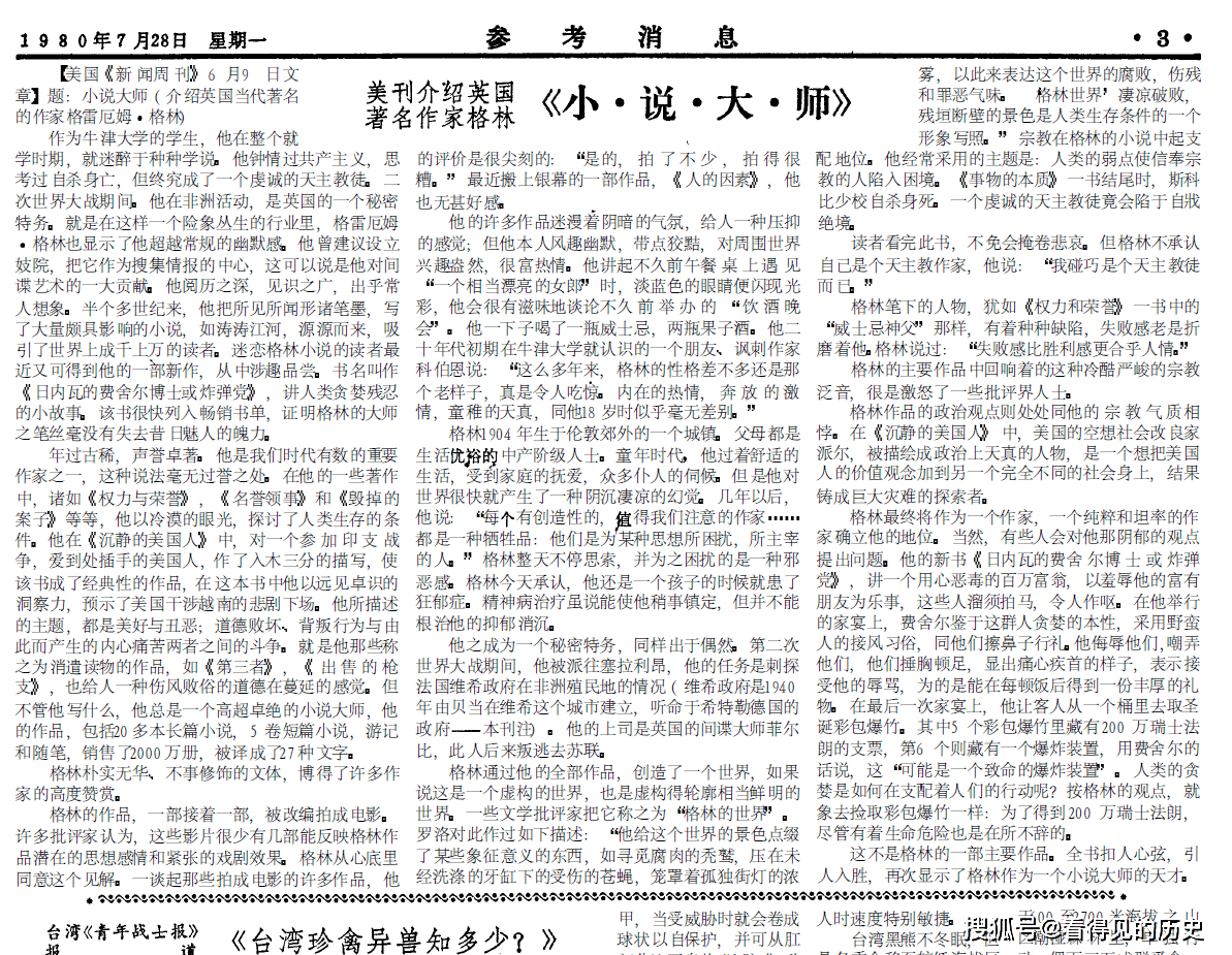 中国美国gdp规则一样吗_中国gdp超过美国预测(3)