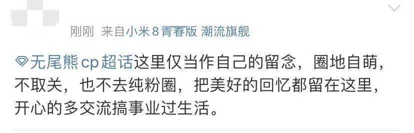 明星|原创果然演技最好的还是CP中的明星啊