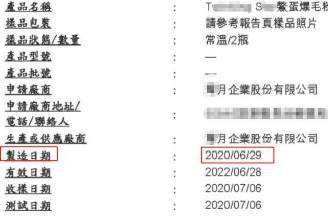 蛋粉|鳖蛋粉评测总结,虎Y改正,TS自测脂肪碳水不达标,谷D新包装现原形