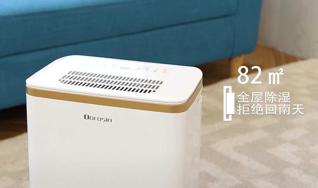 空调的除湿功能能当制冷用吗 557028f315104263a2953dfda6785566.png