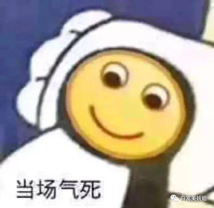 震动|日赚2亿日本第一女公关金盆洗手，震动半个富豪圈…