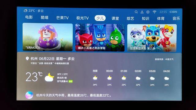 测评|荣耀智慧屏X1测评：价格屠夫，真香警告？