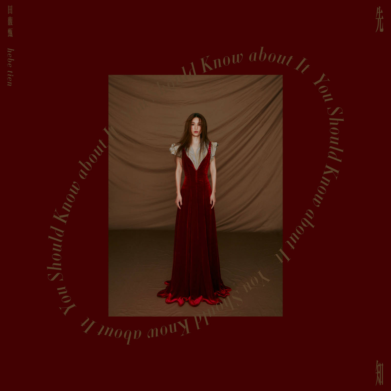 田馥甄|田馥甄最新单曲《先知》今日首发 用音乐解密被爱控制的小宇宙