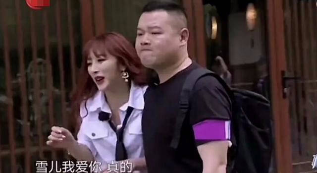岳云鹏疑咸猪手?强搂告白24岁女爱豆