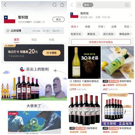 多多|拼多多启动“国家品牌馆”计划，将投入10亿元帮助海外品牌落地