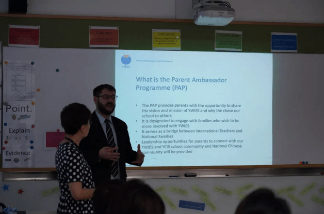 教育|上海耀华国际学校：2020级新生家长探校