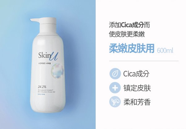 皮肤|韩国爆款SkinU护肤提亮沐浴露，正式入驻天猫