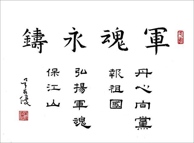 永矢什么成语_牛矢果有什么用(3)