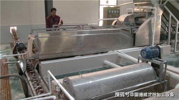 芭蕉芋淀粉加工专用设备都有哪些?