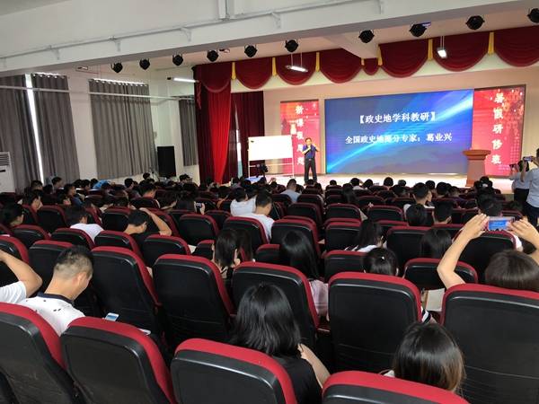 助学|葛老师文综、数学公开课8月2日9日 葛老师文综助学子上北大