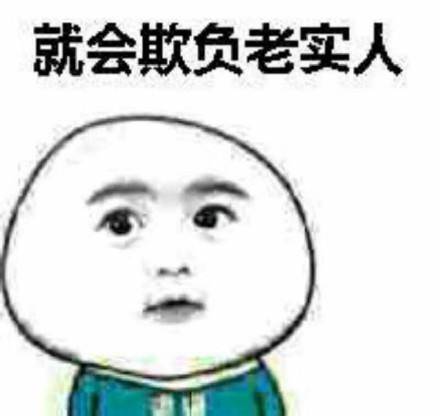 岳云鹏疑咸猪手?强搂告白24岁女爱豆