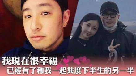 八卦爆料|原创潘玮柏突然宣布婚讯，为什么男星都选网红？这些前例或能看出端倪