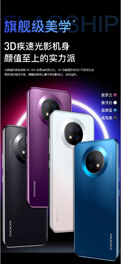 音效|京东618，朵唯（DOOV）M30震撼“价”到