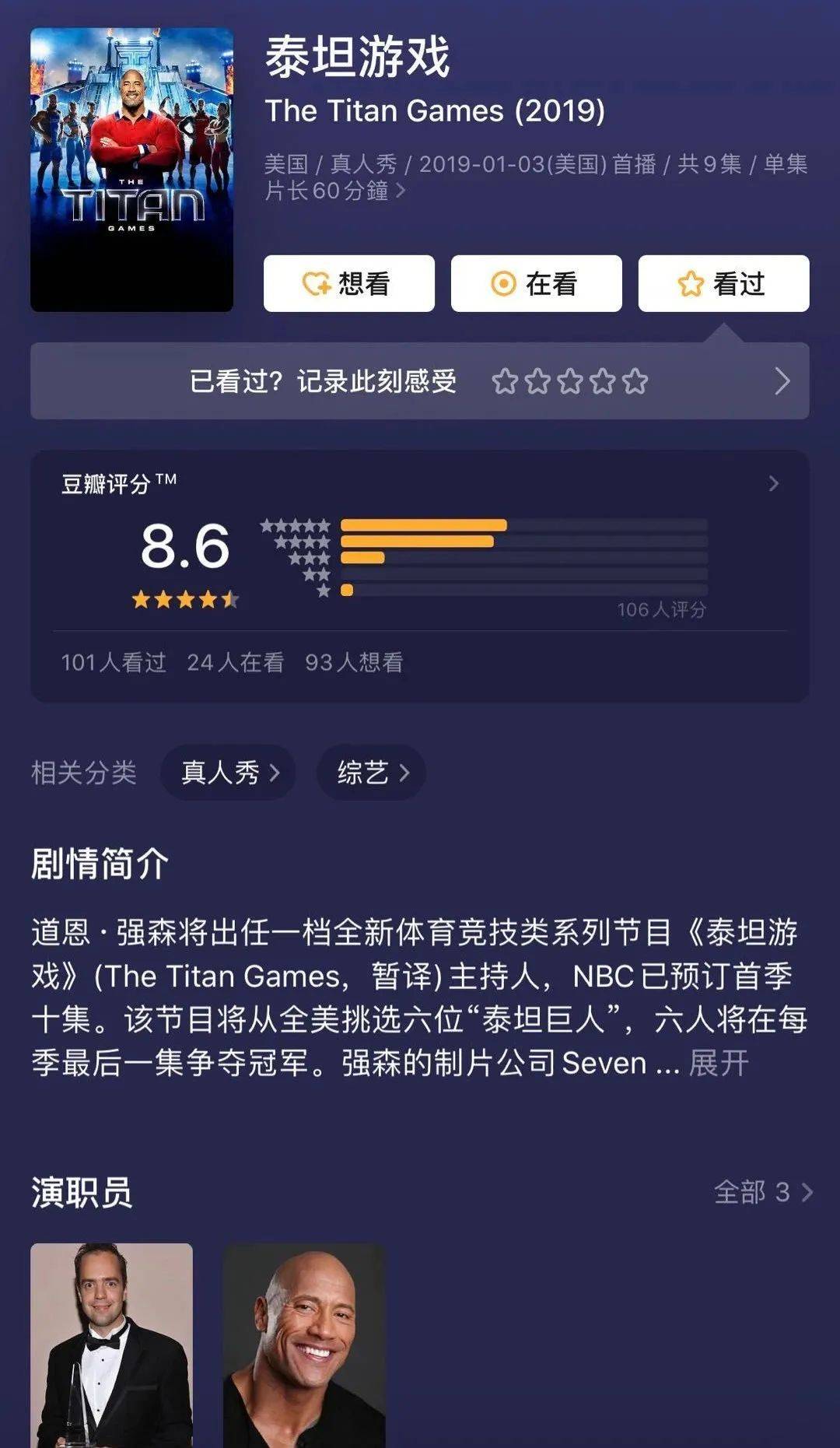 汉化”泰坦火爆综艺，却和原版差了十万八千里｜BonGym场馆邦_搜狐网, image size:1080x1861