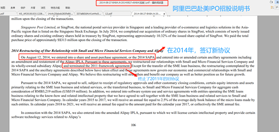 集团|富途证券：蚂蚁集团A+H上市，首富马云的身家会增加多少个亿？