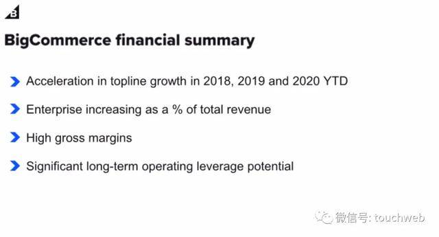 持股|软银投的BigCommerce路演PPT曝光：拟募资1.3亿美元